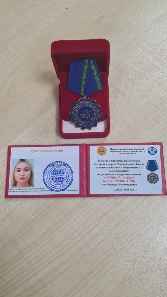 1-курс студенті Али Алияны жеңісімен құттықтаймыз!