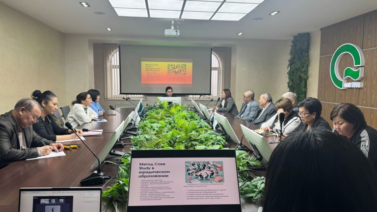 Әдістемелік семинар «Құқықтық пәндерді оқытудың әдістемелік ерекшеліктері: білім берудің қазіргі даму кезеңі»