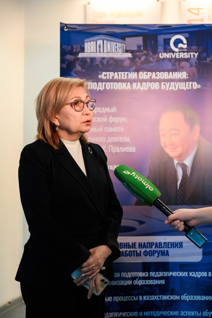 2025 жылғы 10 қаңтарда Абай атындағы Қазақ ұлттық педагогикалық университеті мен Q University бірлесе отырып, академик С.Ж. Пралиевтің құрметіне арналған «Білім беру стратегиялары: Болашақ мамандарды даярлау» атты ІІ Халықаралық педагогикалық форумын өткізді