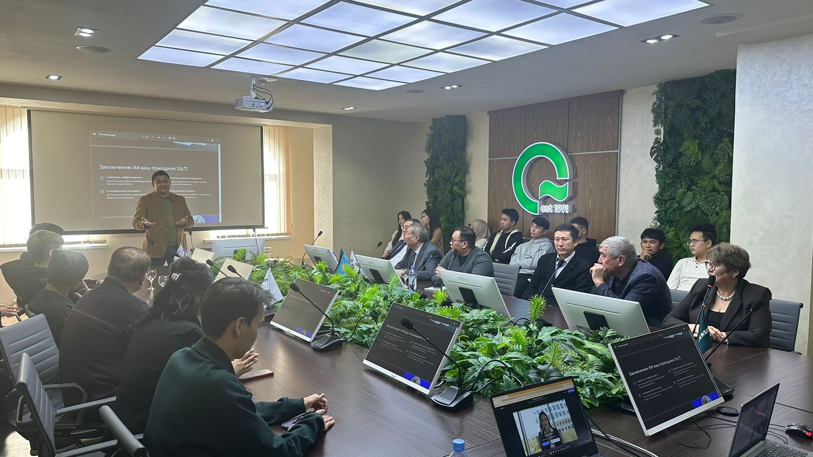 Қонақ дәріс – «Жасанды интеллект және оның өмірге әсері» тақырыбындағы семинар