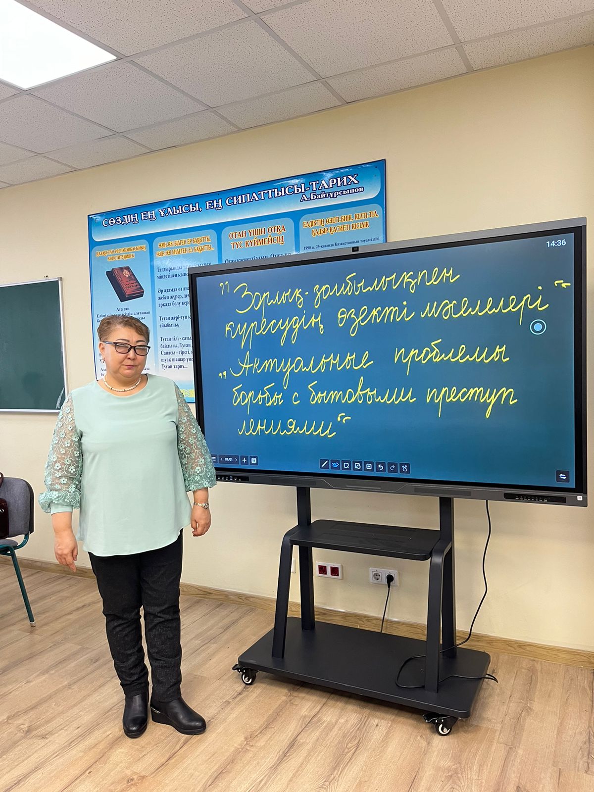 «Тұрмыстық қылмысқа қарсы күрес мәселелері» тақырыбындағы дөңгелек үстел