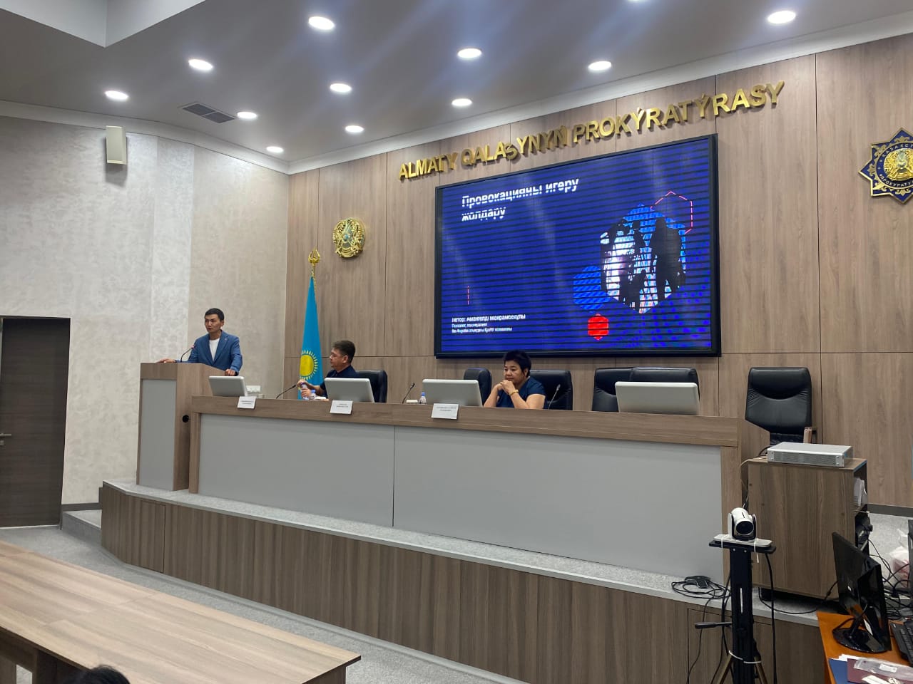 2024 жылдың 26 шілдесінде Q University академиялық «Құқық» мектебінің заң магистрі, аға оқытушысы Буранбаева Салиман Рахмановна Алматы қаласы прокуратурасының қызметкерлеріне «Журналисттердің провокациясы жағдайында прокурордың кәсіби этикасын сақтау» тақырыбында семинар-тренинг өткізді