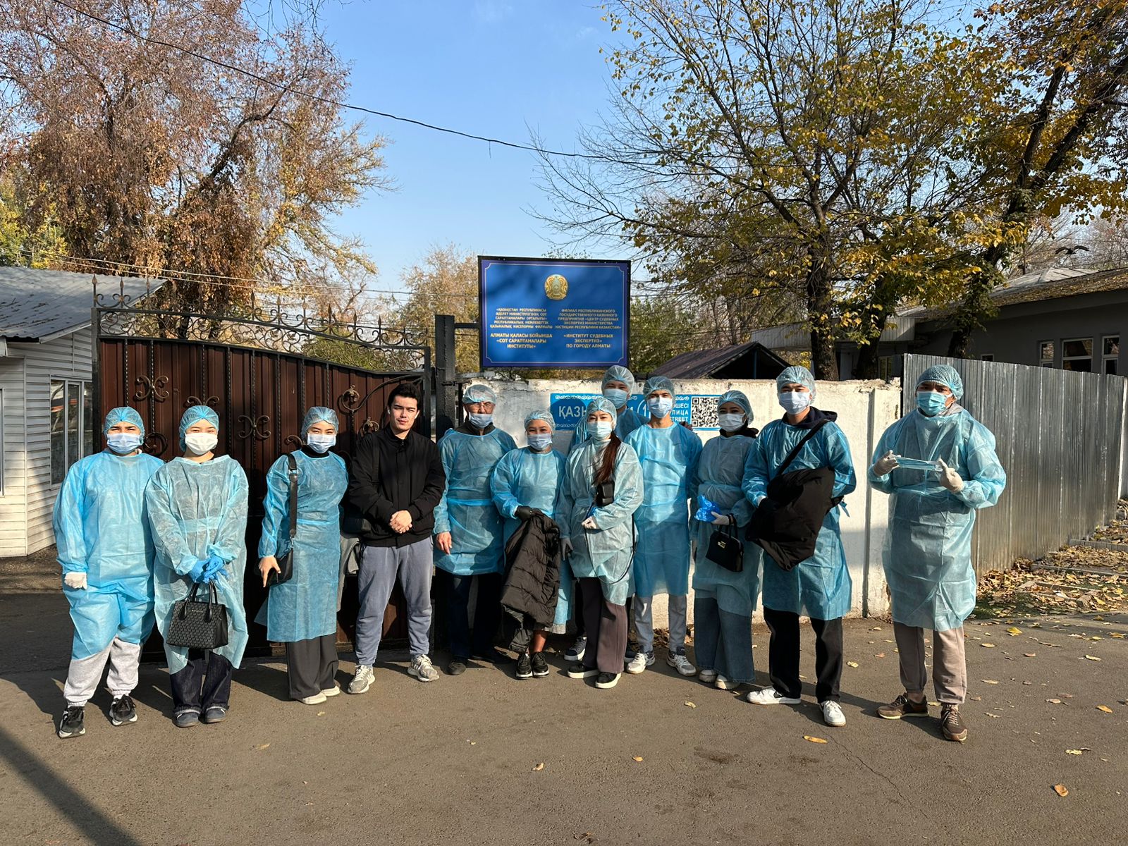Студенттердің Суд экспертизасы институтына оқу сапары