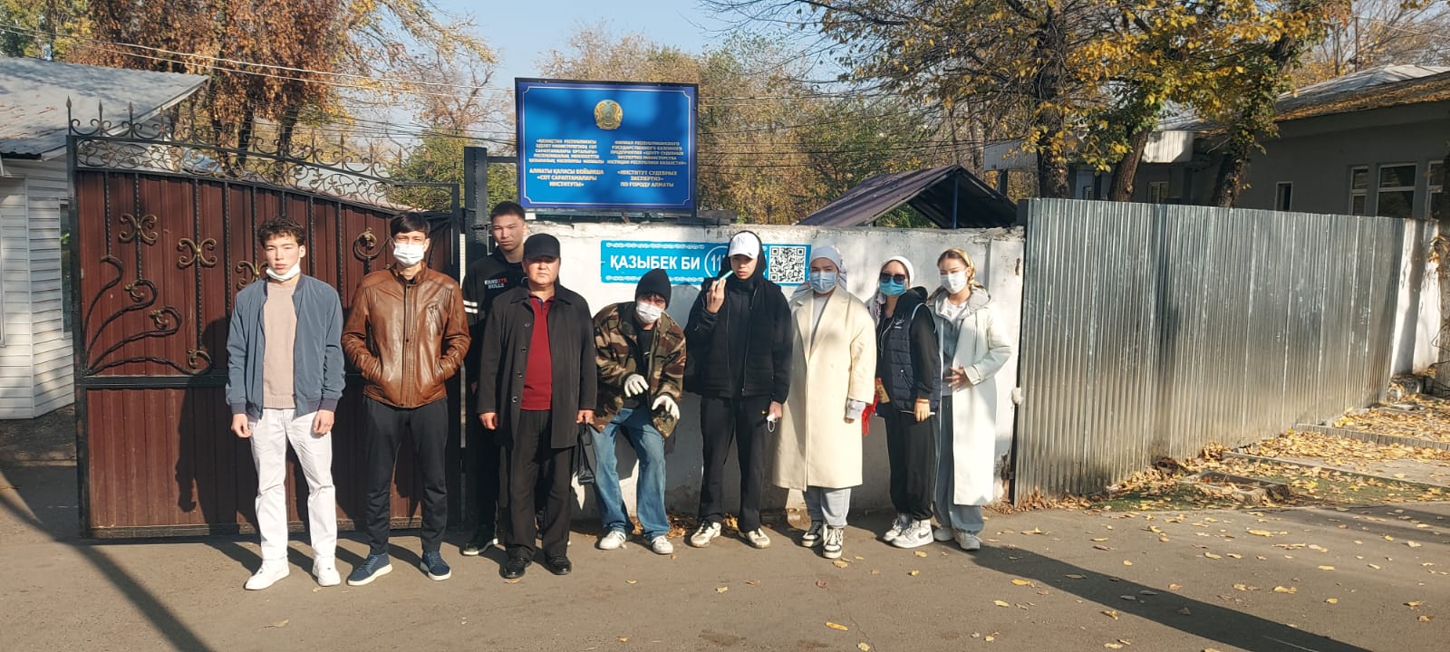 Студенттердің Суд экспертизасы институтына оқу сапары