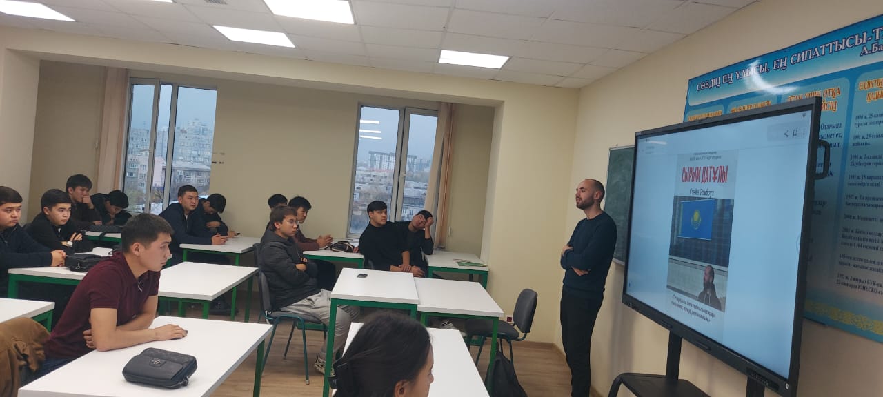 Қазақ тілін танымал ету мәселесі бойынша Стейн Ромбутпен кездесу