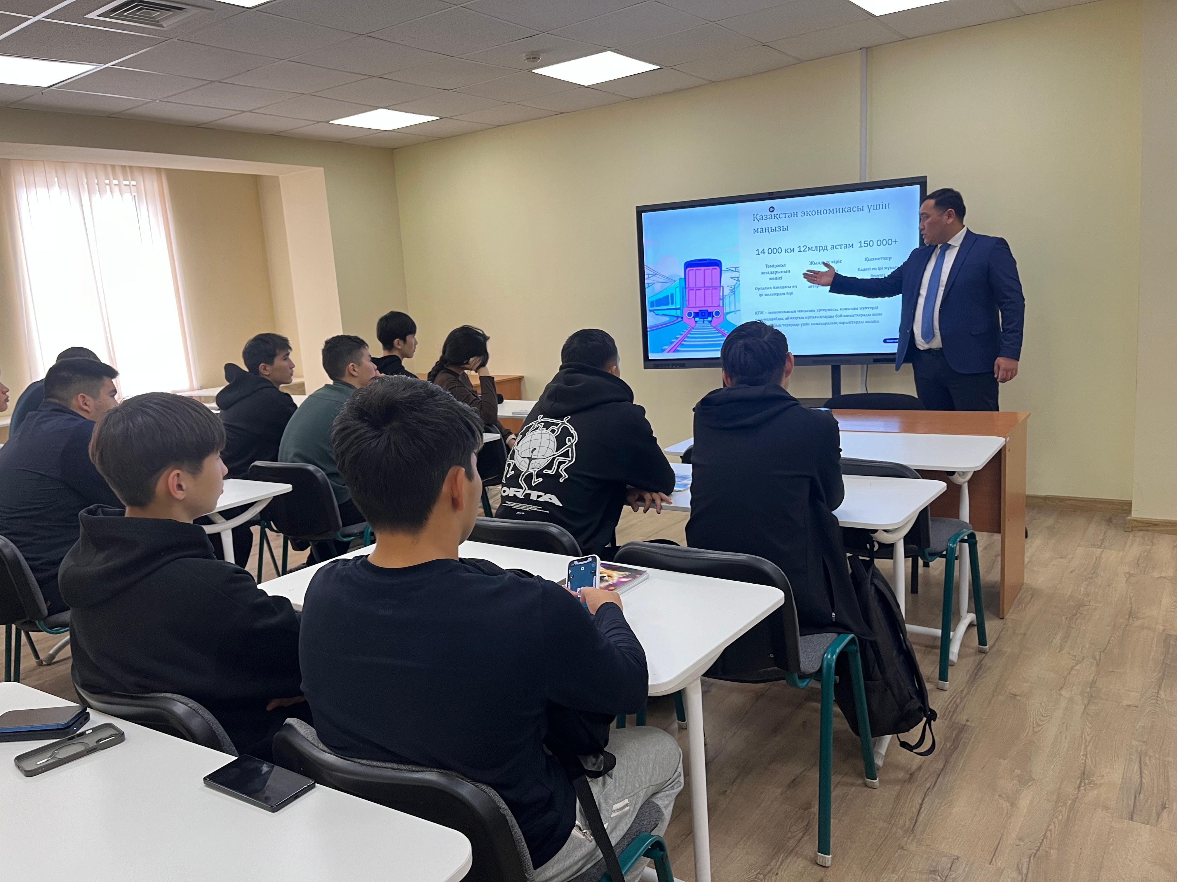 «KTZ Express» АҚ филиалы – «KTZE Оңтүстік» бойынша операциялық қамтамасыз ету және техникалық саясат жөніндегі директордың орынбасары Жұманов Азат Убайдуллаұлы қонақ дәрісі