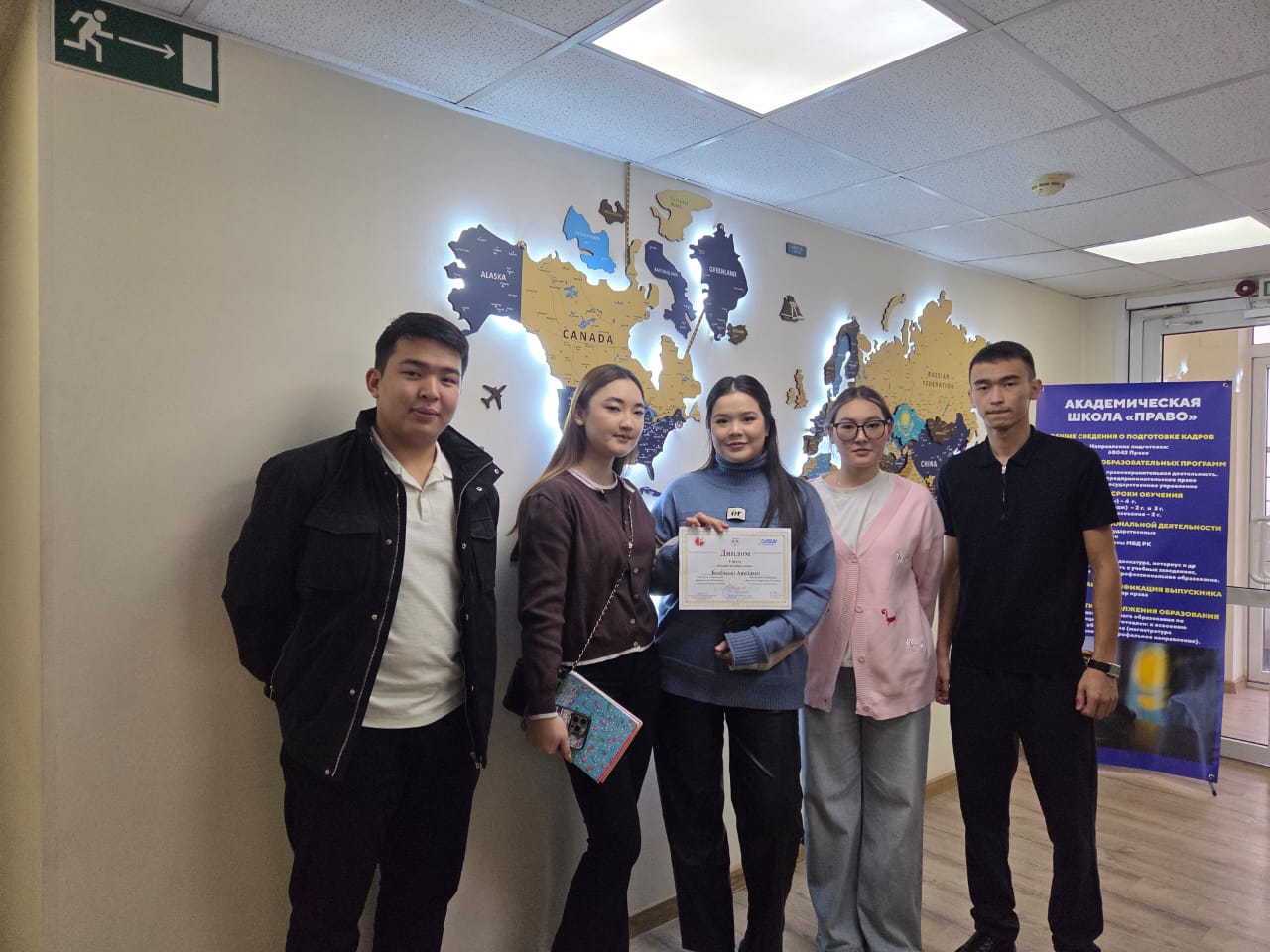 ЮПД-23(4) 3 курс студенті Бекбосын Арайлымды  тамаша жеңісімен құттықтаймыз!