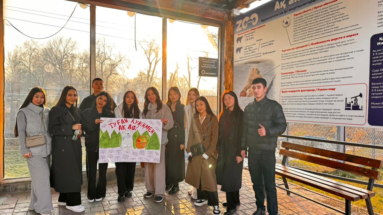 Ақ аю Пурганы туған күнімен құттықтау «Q» University» – ресми қамқоршысы атынан