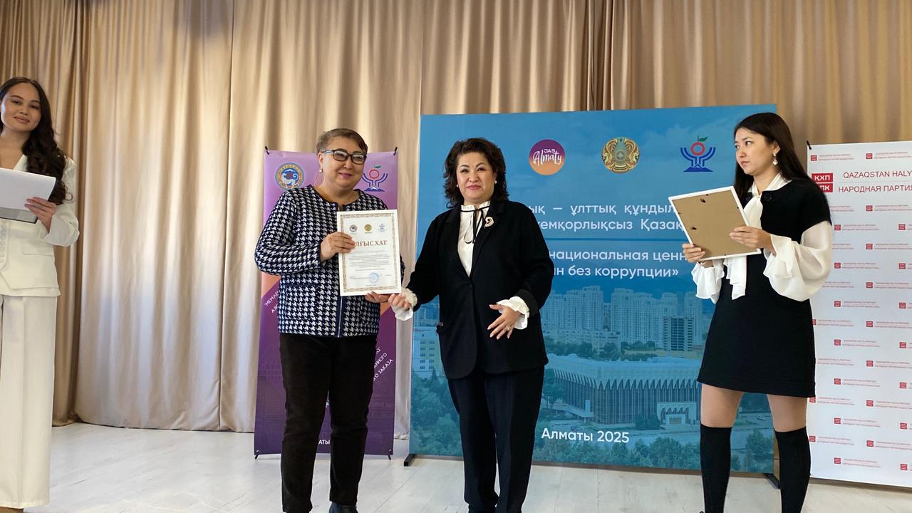 «Біз сыбайлас жемқорлыққа қарсымыз» байқауындағы жеңіспен құттықтаймыз.