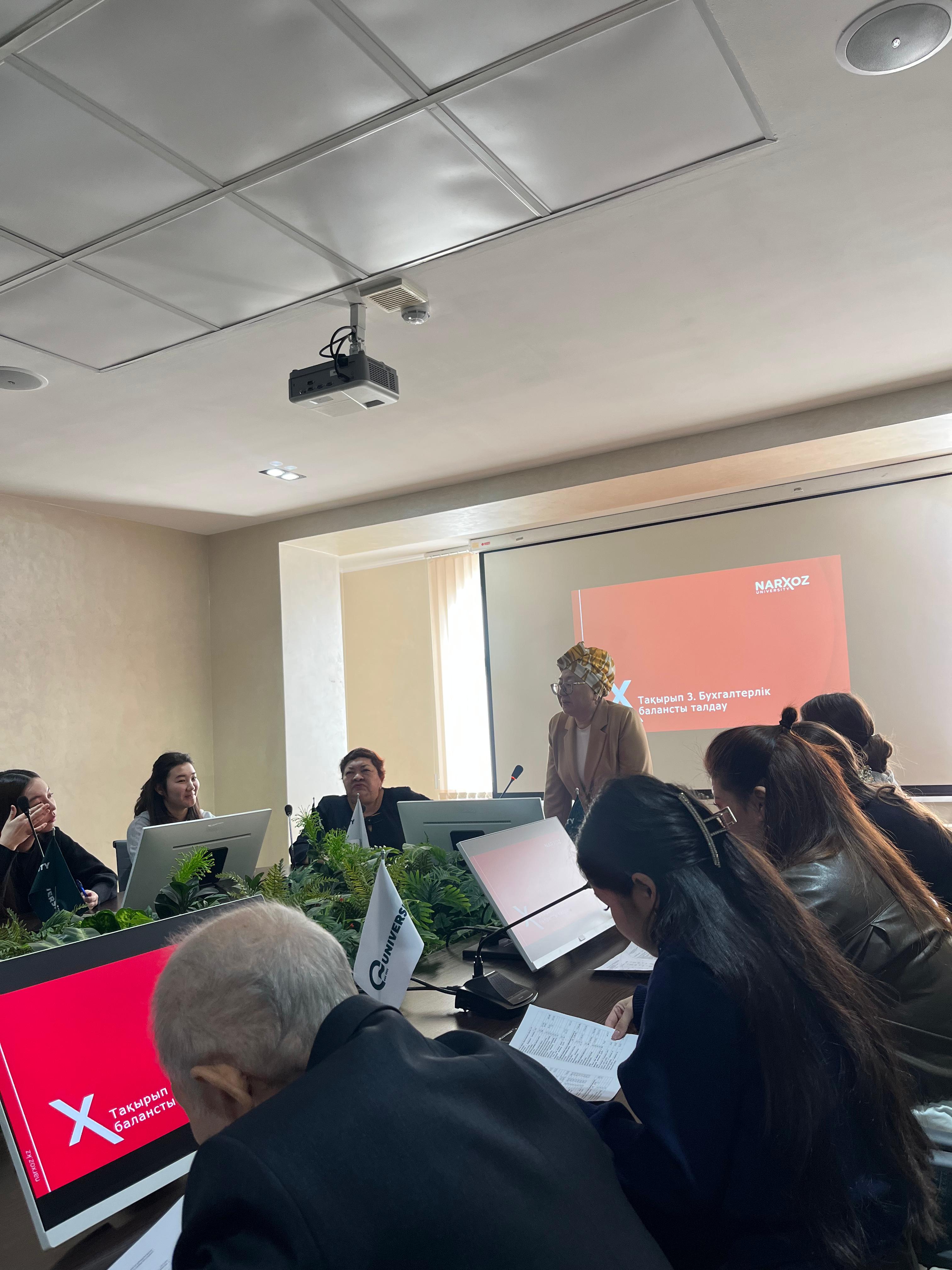 Университеттің конференц залында 27 қараша 2025 жылы  Нархоз Университетінің қауымдастырылған профессоры, экономика ғылымдарының кандидаты Андыбаева Гулсағат Токышовнаның қатысуымен «Ұйымның қаржылық есептілігін талдаудың заманауи әдістерін практикалық қолдану» тақырыбына арналған тәжірибе алмасу форумы өтті.