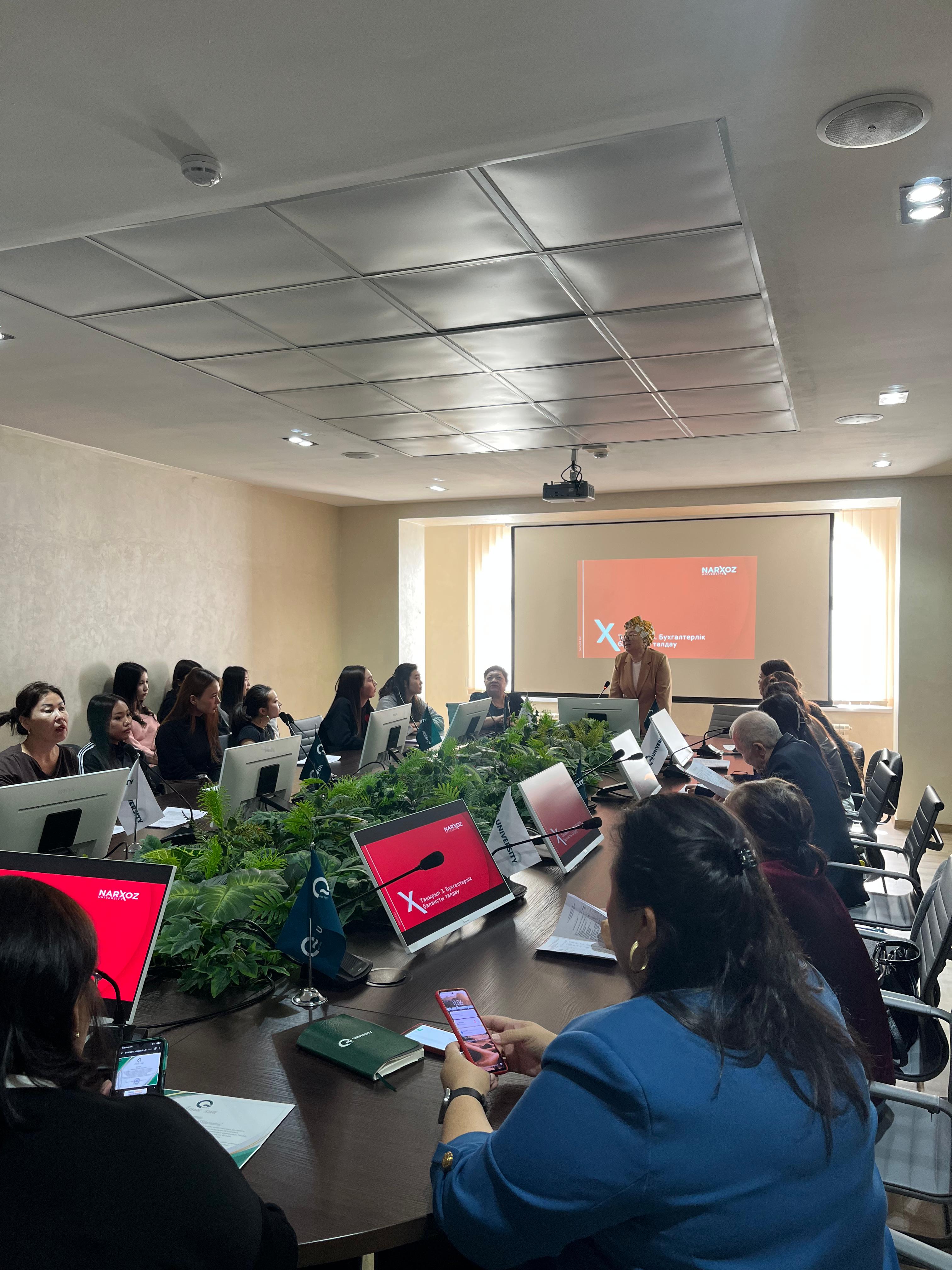 Университеттің конференц залында 27 қараша 2025 жылы  Нархоз Университетінің қауымдастырылған профессоры, экономика ғылымдарының кандидаты Андыбаева Гулсағат Токышовнаның қатысуымен «Ұйымның қаржылық есептілігін талдаудың заманауи әдістерін практикалық қолдану» тақырыбына арналған тәжірибе алмасу форумы өтті.