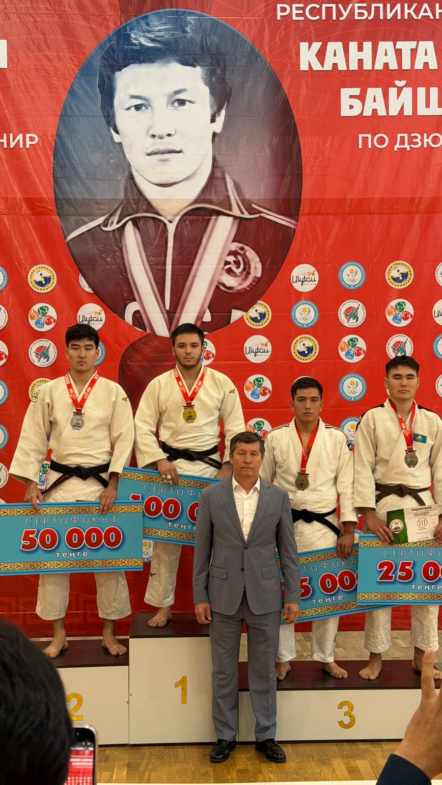 Жеңісіңізбен құттықтаймыз!