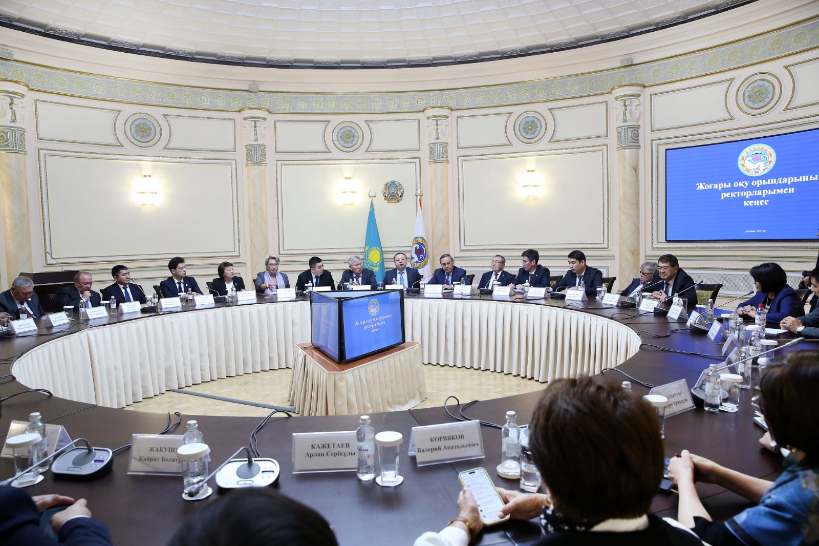 Important meeting with the Almaty city akimat