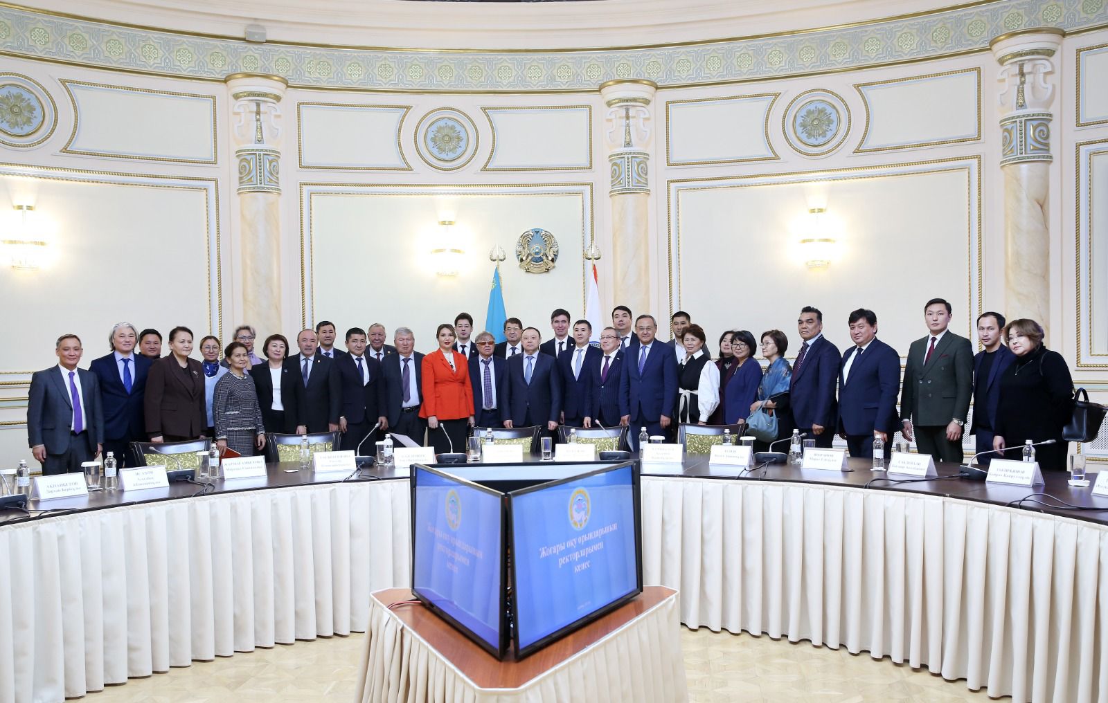 Important meeting with the Almaty city akimat