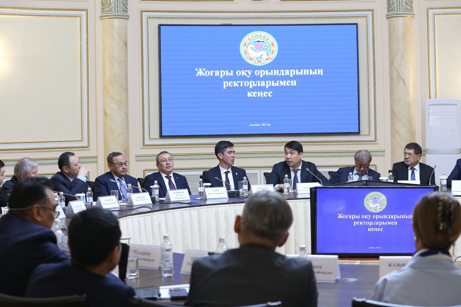 Important meeting with the Almaty city akimat