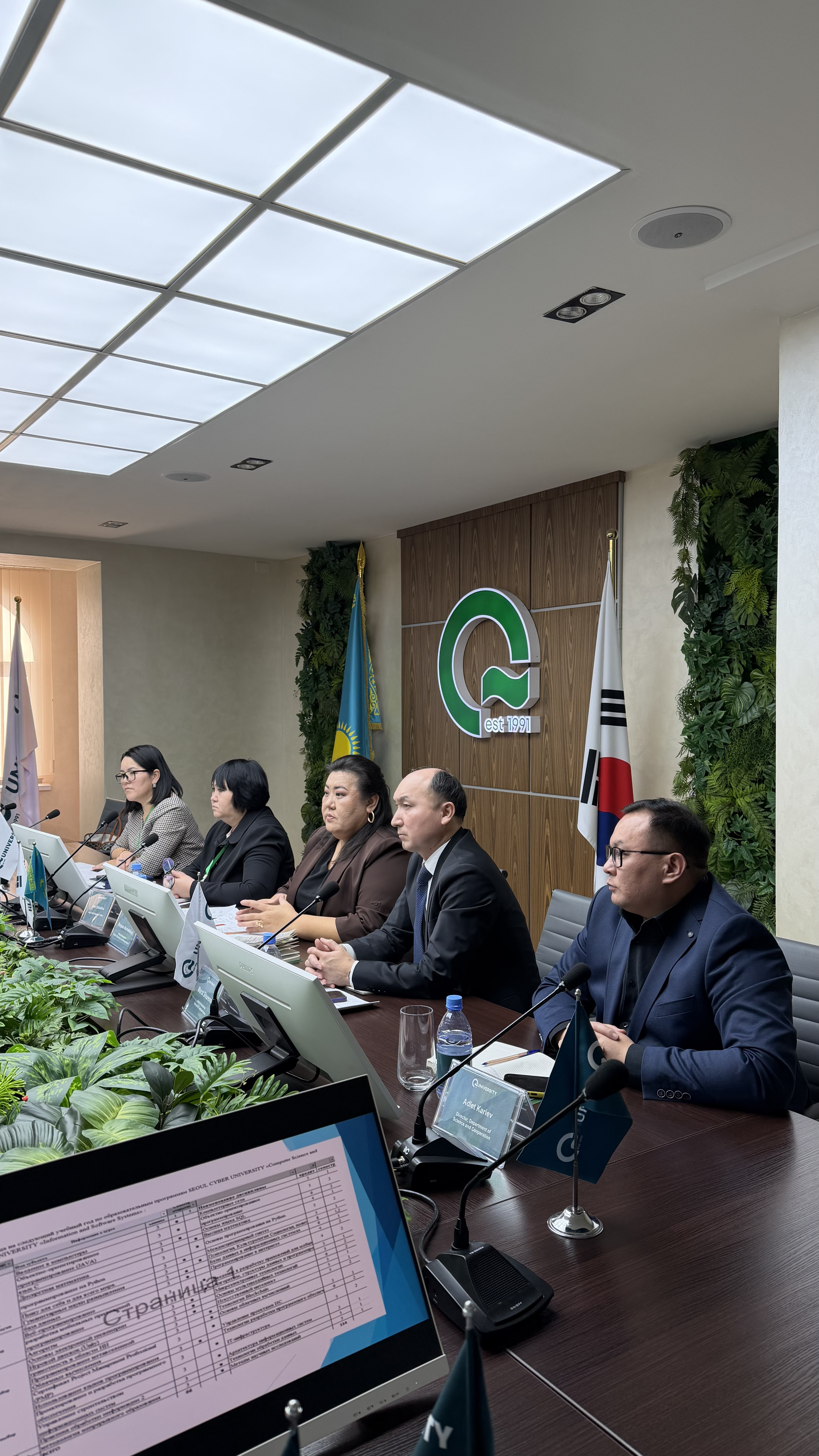 Q University және Seoul Cyber University: ынтымақтастық іс жүзінде