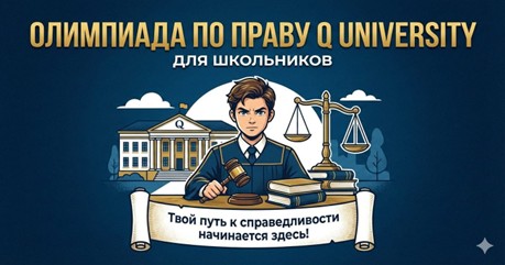 АҚПАРАТТЫҚ ХАТ