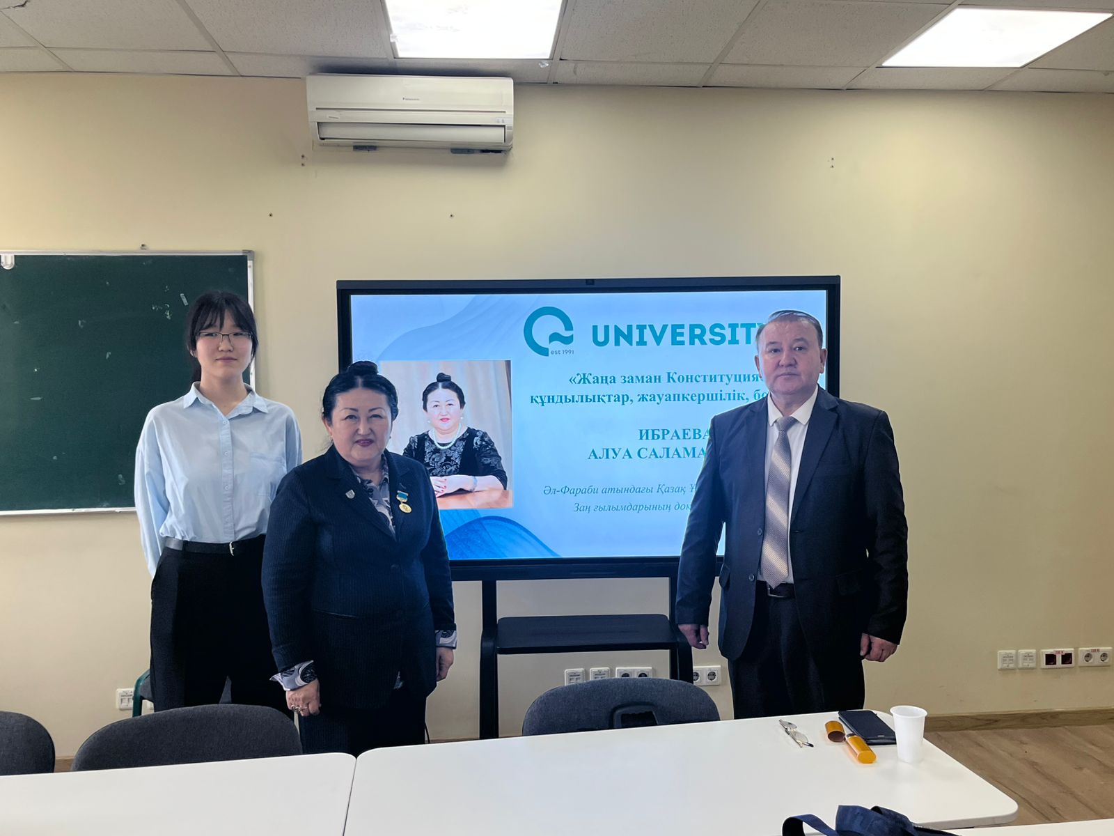 Қонақ дәрісі заң ғылымдарының докторы, профессор, академик, Қазақстан Республикасының Парламенттік реформасы жөніндегі жұмыс тобының мүшесі Ибраева Алуа Саламатовна тарапынан өткізілді.