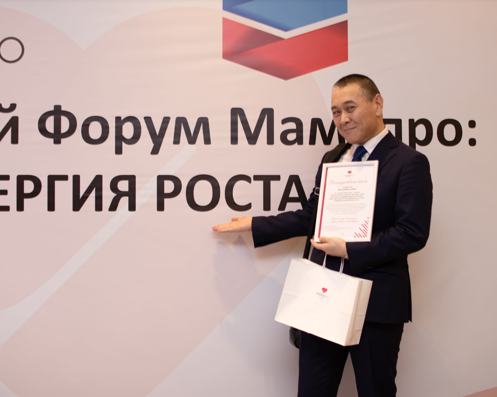 Әлеуметтік әріптестік