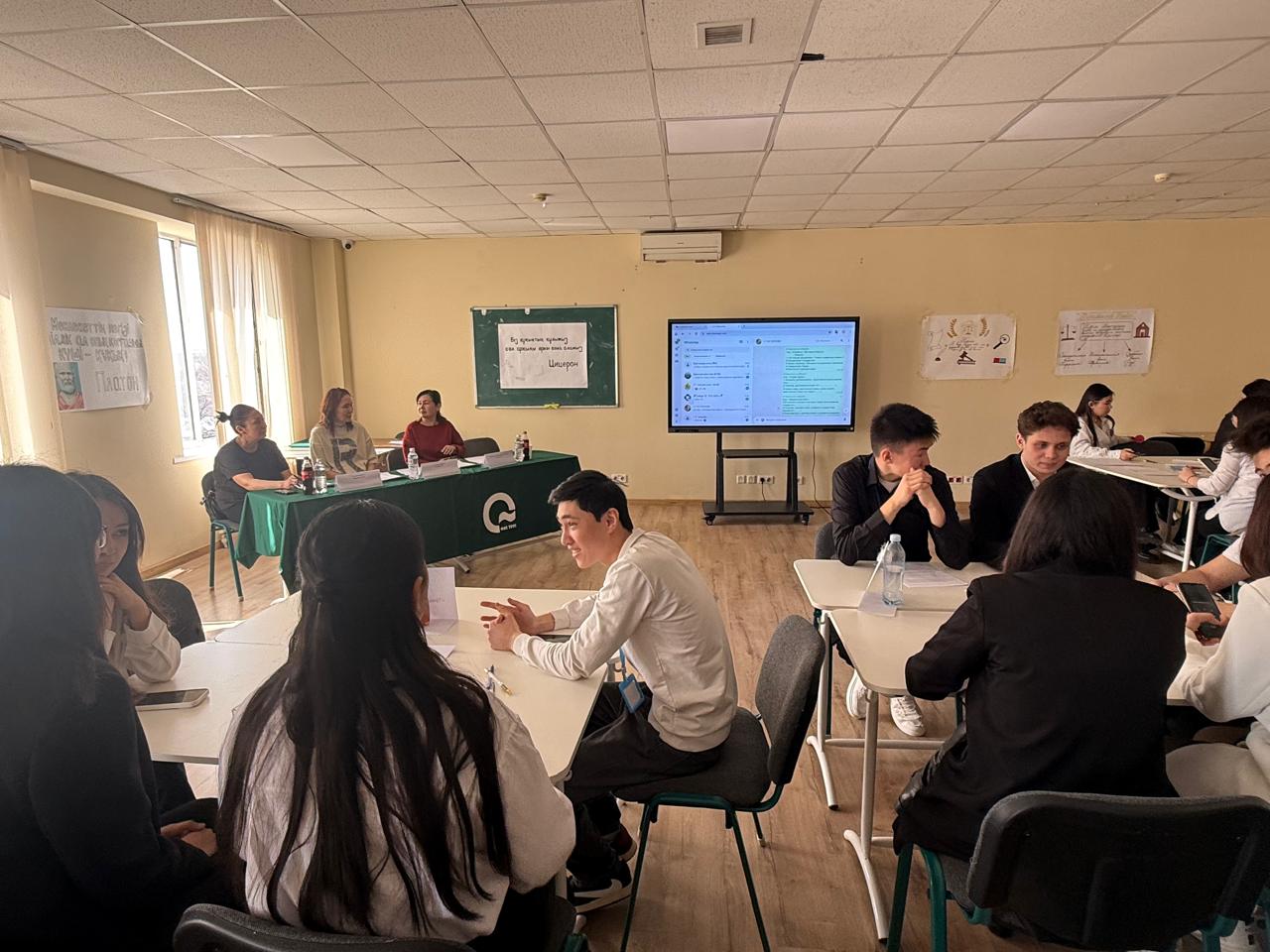 Intellectual Quiz in the Discipline “Theory of State and Law”