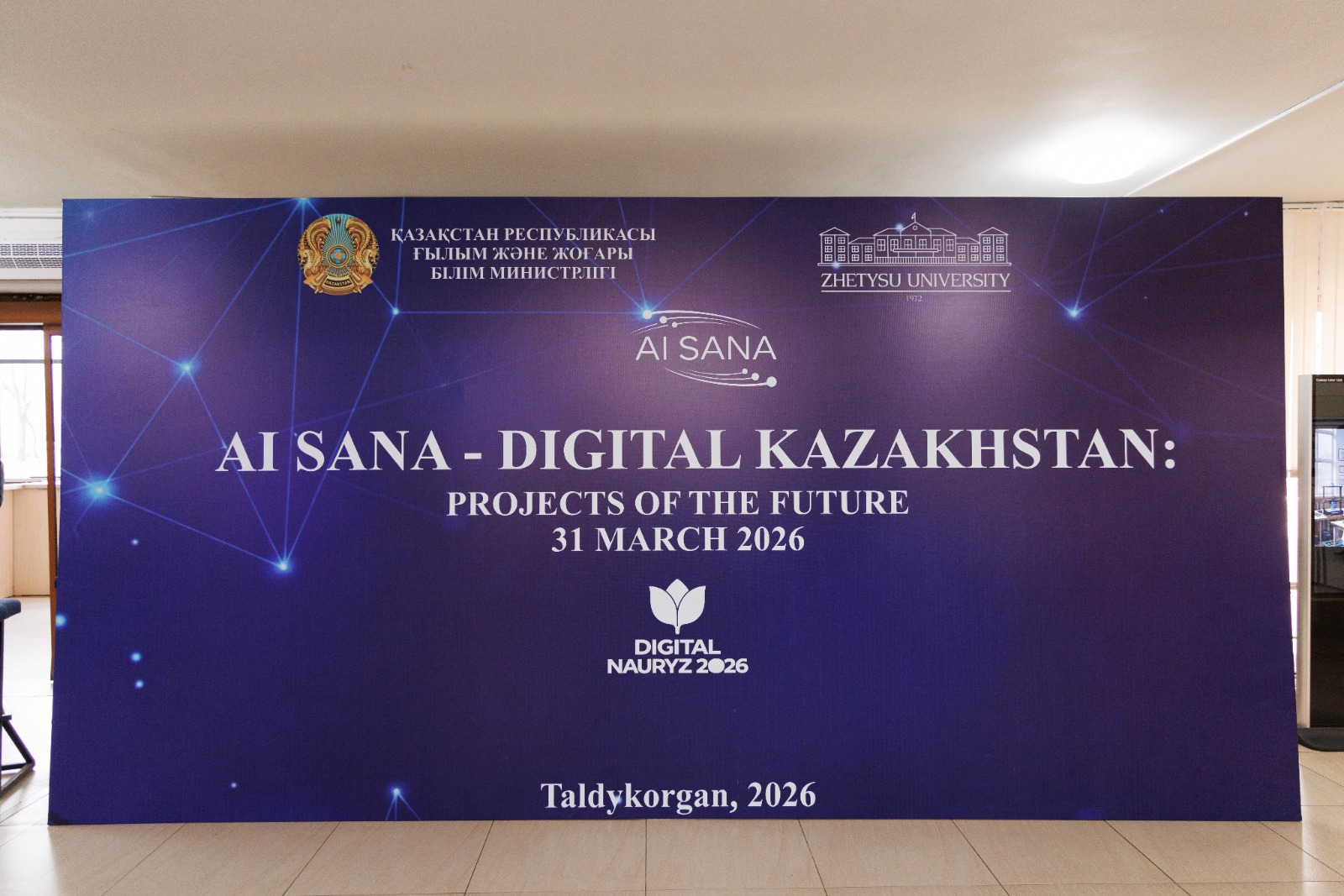 ПРЕСС-РЕЛИЗ