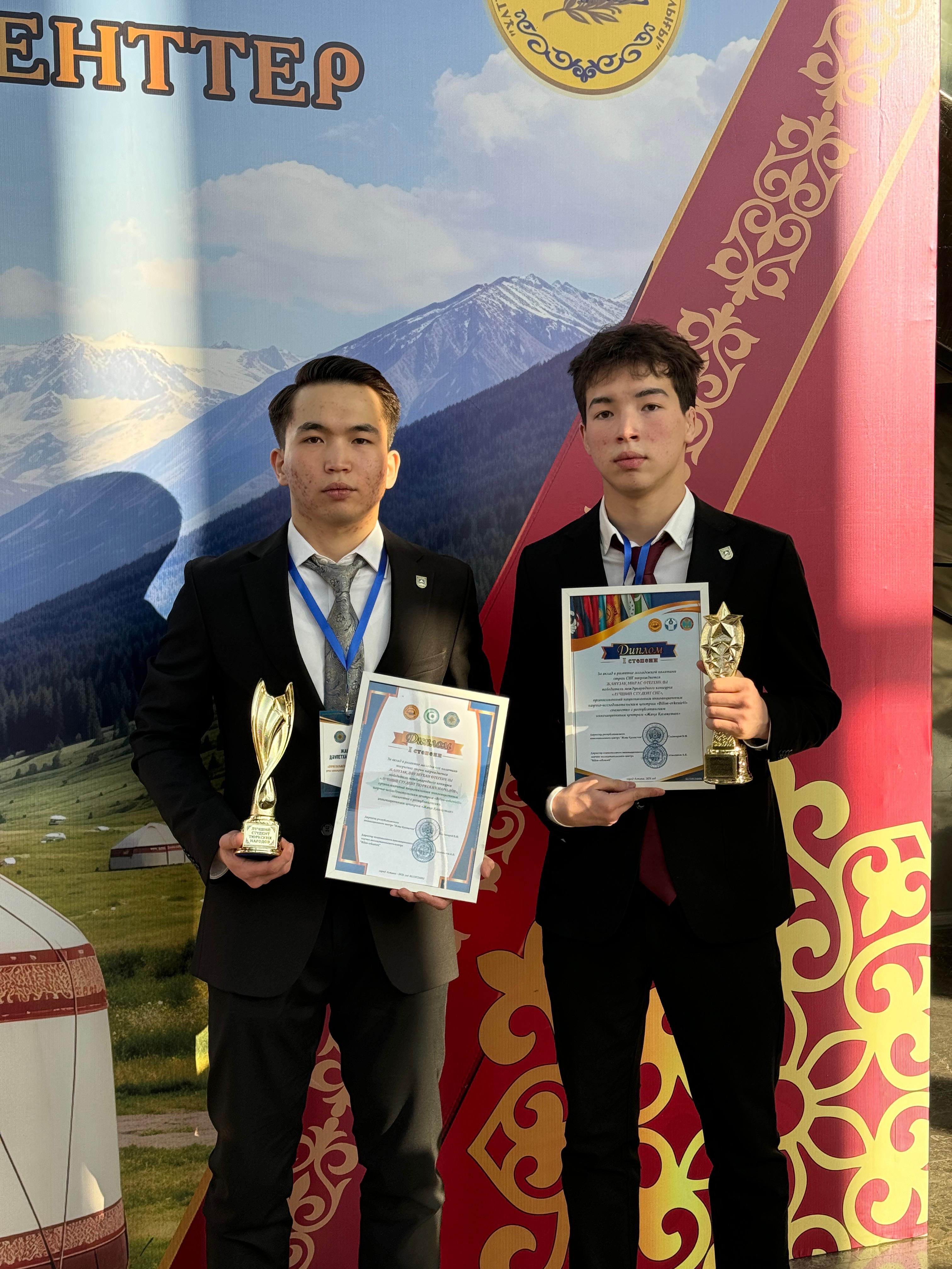 ТМД елдерінің «Үздік студенті» халықаралық байқауы