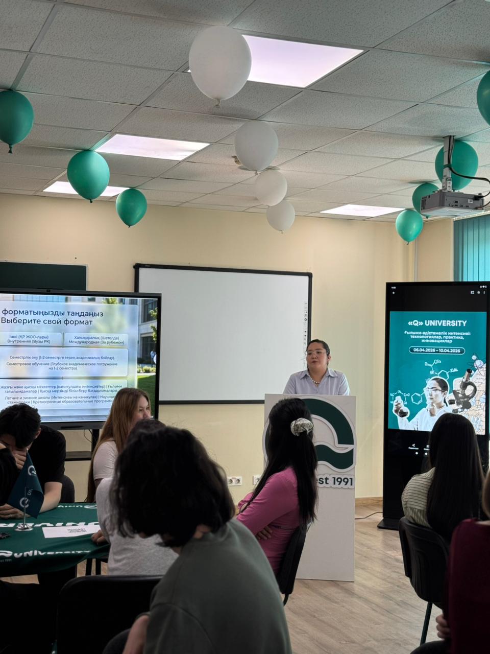 Ғылым күні» апталығы