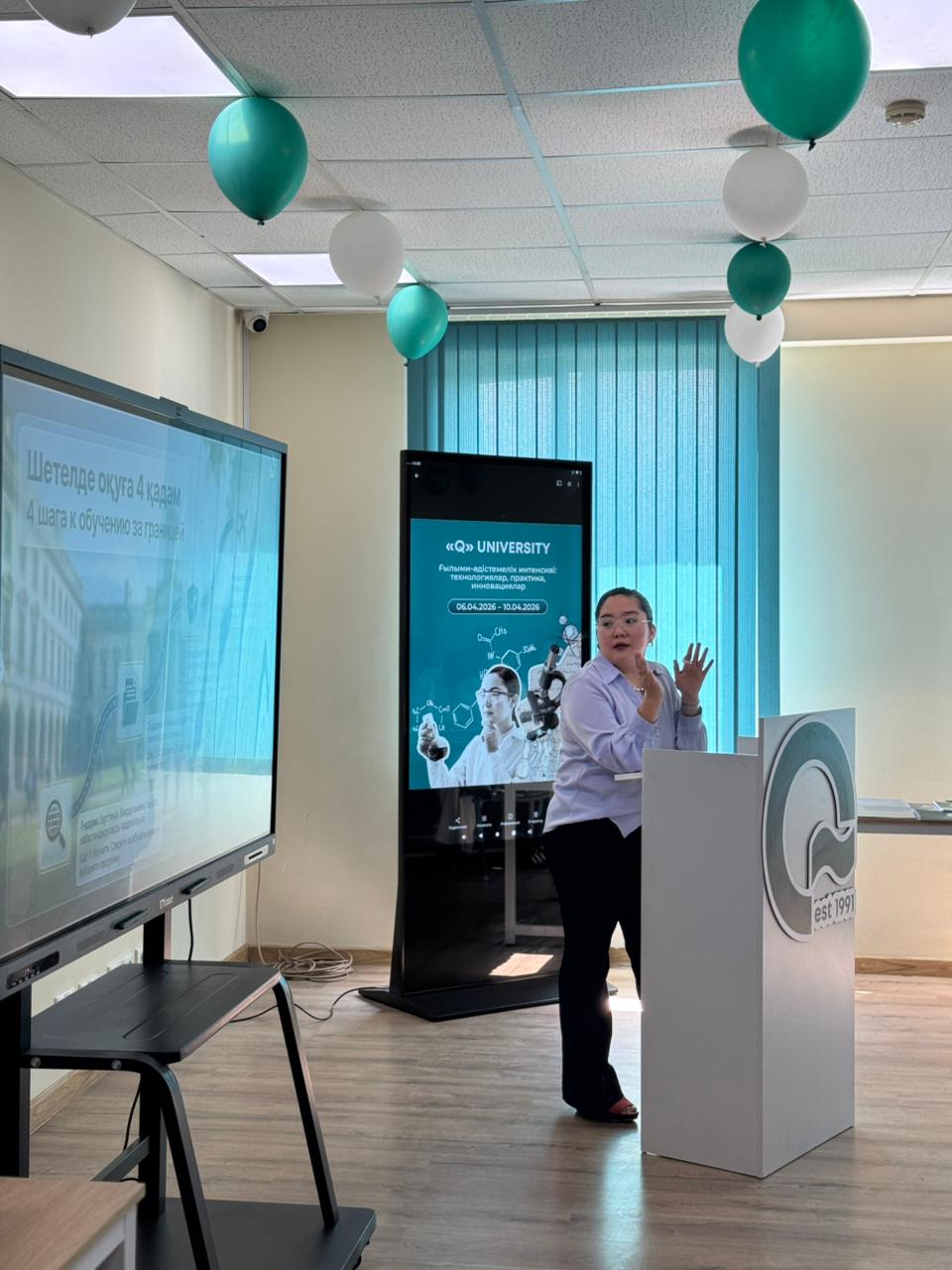 Ғылым күні» апталығы