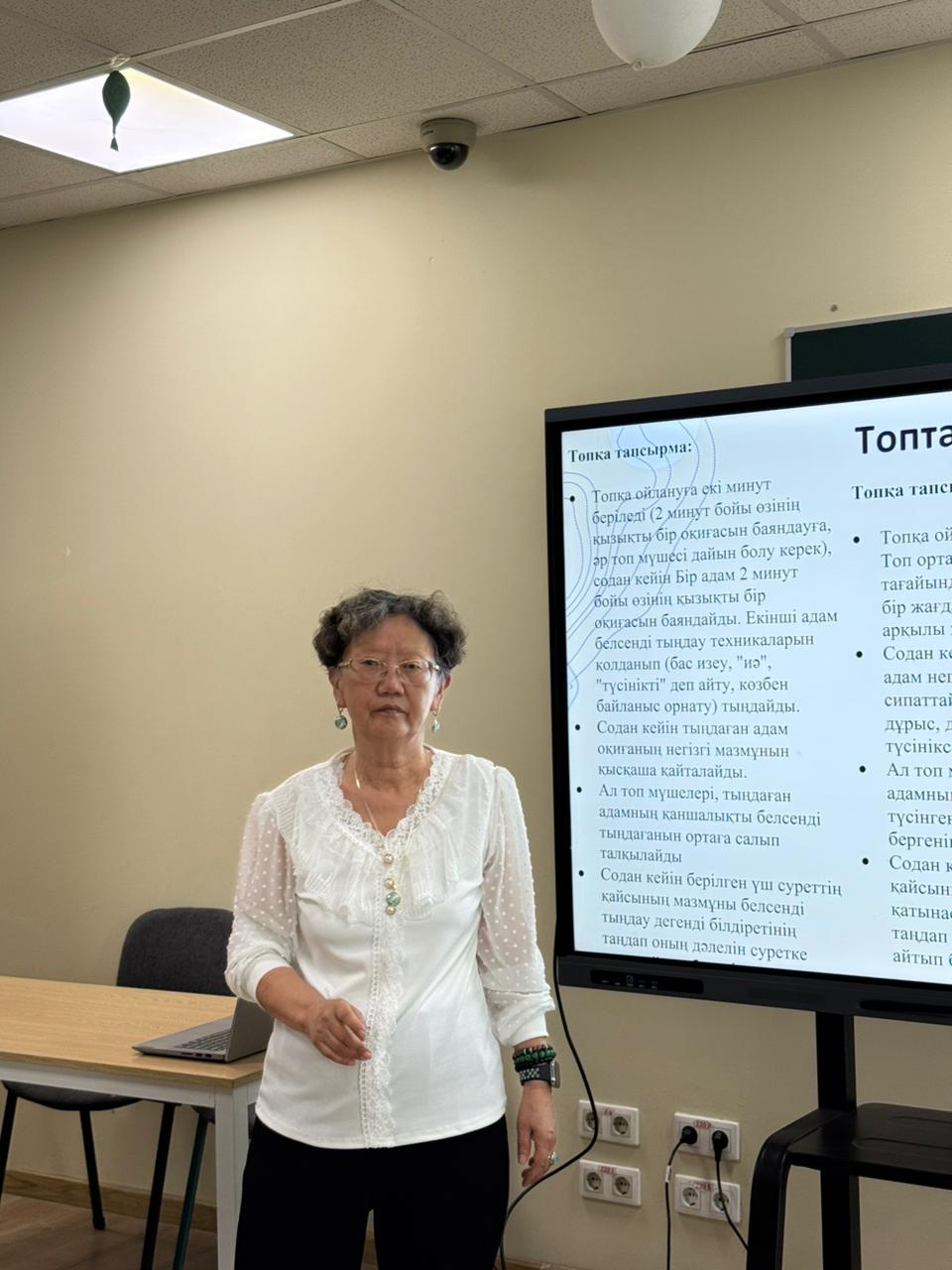 Q University-де Ғылым күніне орай шеберлік сағаттары мен тренинг өтті Ғылым күні аясында «Q» University»-де студенттер мен оқытушыларға арналған мазмұнды іс-шаралар ұйымдастырылды.