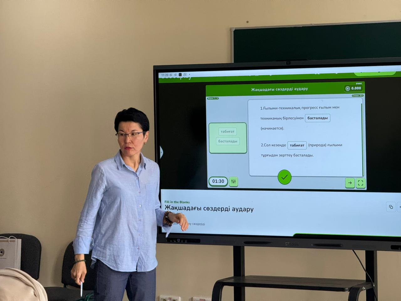 Q University-де Ғылым күніне арналған ғылыми-әдістемелік интенсивтің үшінші күні өтті