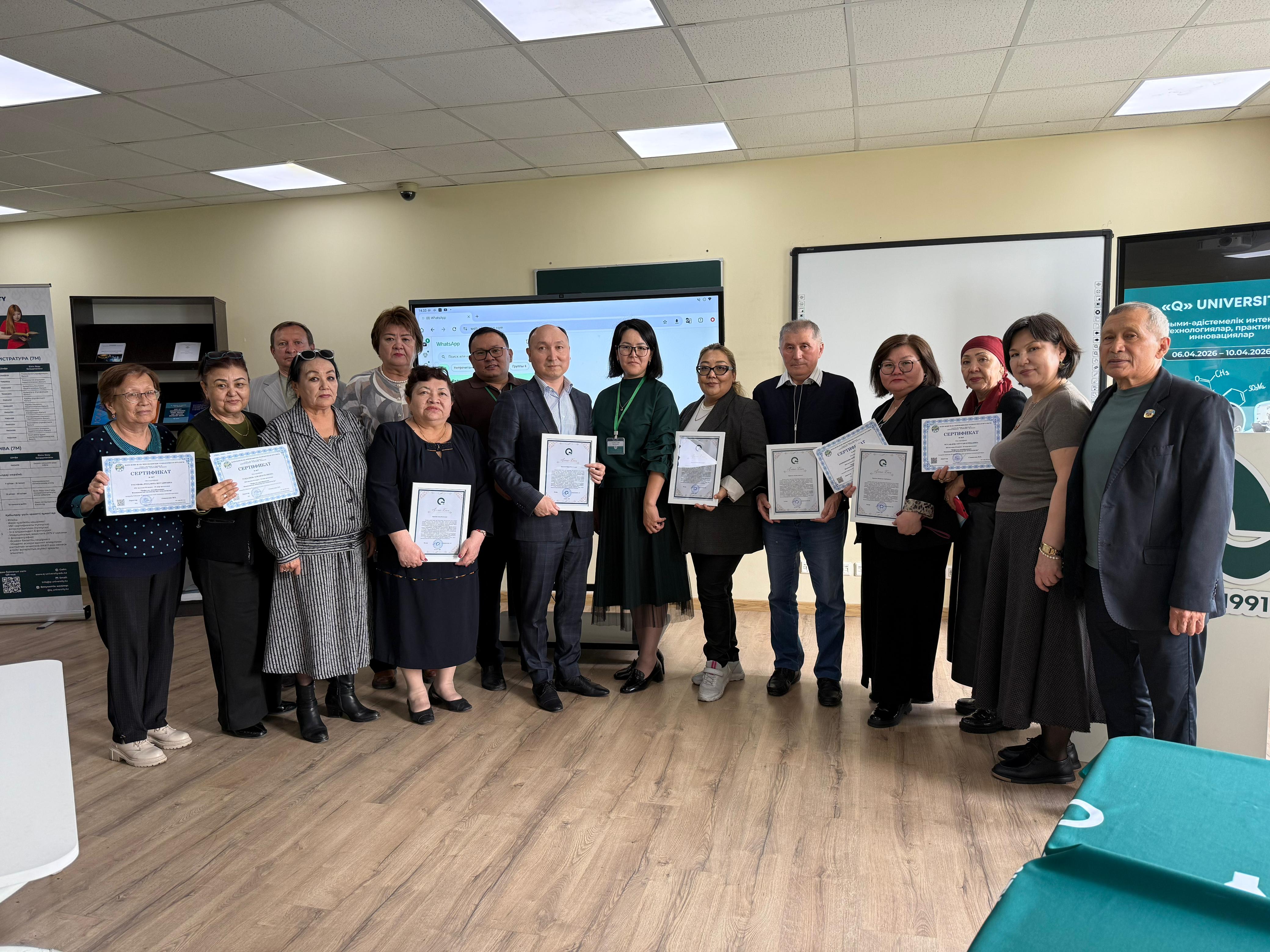 Ғылым күніне арналған іс-шаралар аясында «Ғылыми-әдістемелік интенсив: технологиялар, практика, инновациялар» бағдарламасының салтанатты қорытындысы өтті.