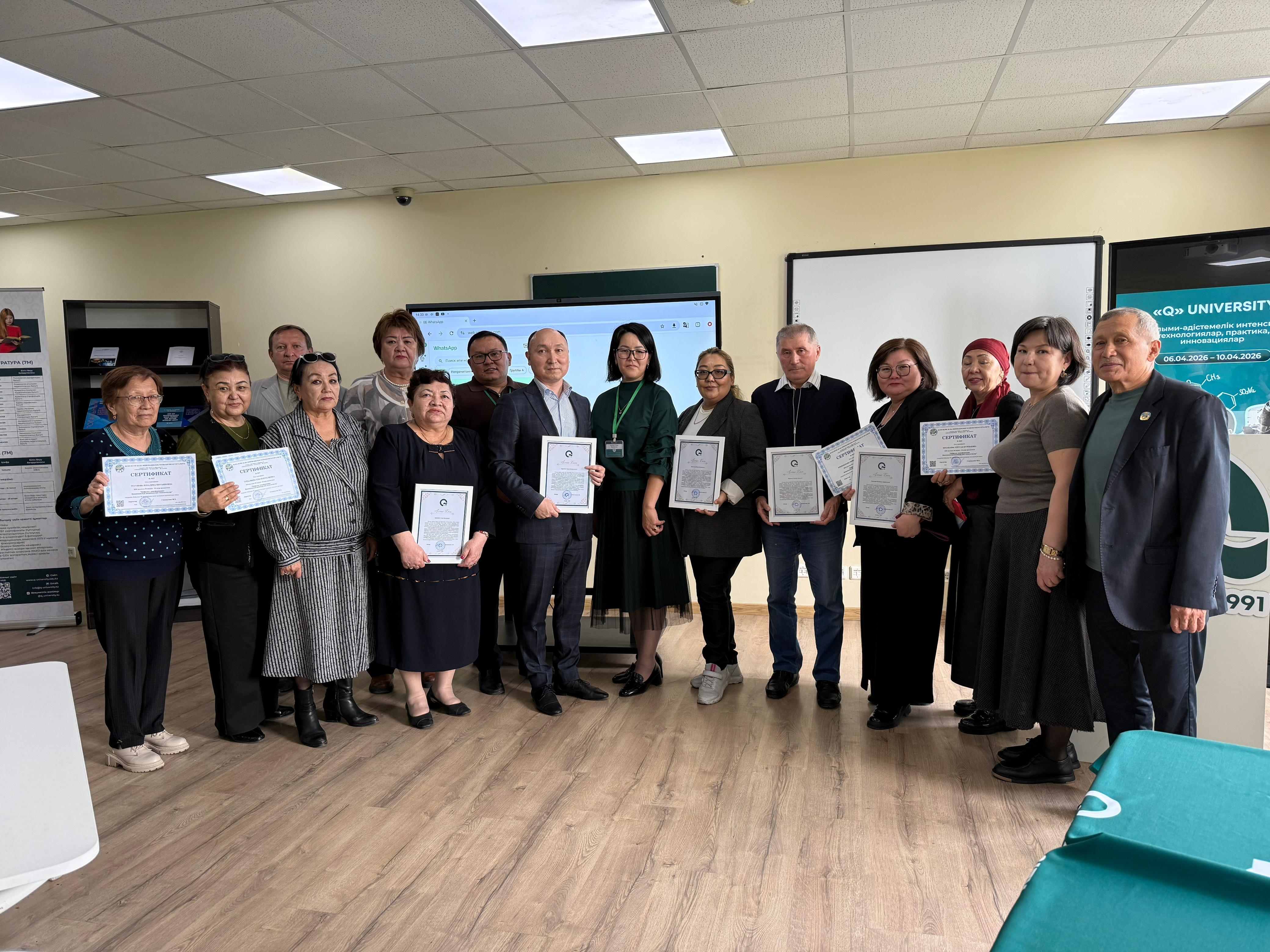 Ғылым күніне арналған іс-шаралар аясында «Ғылыми-әдістемелік интенсив: технологиялар, практика, инновациялар» бағдарламасының салтанатты қорытындысы өтті.