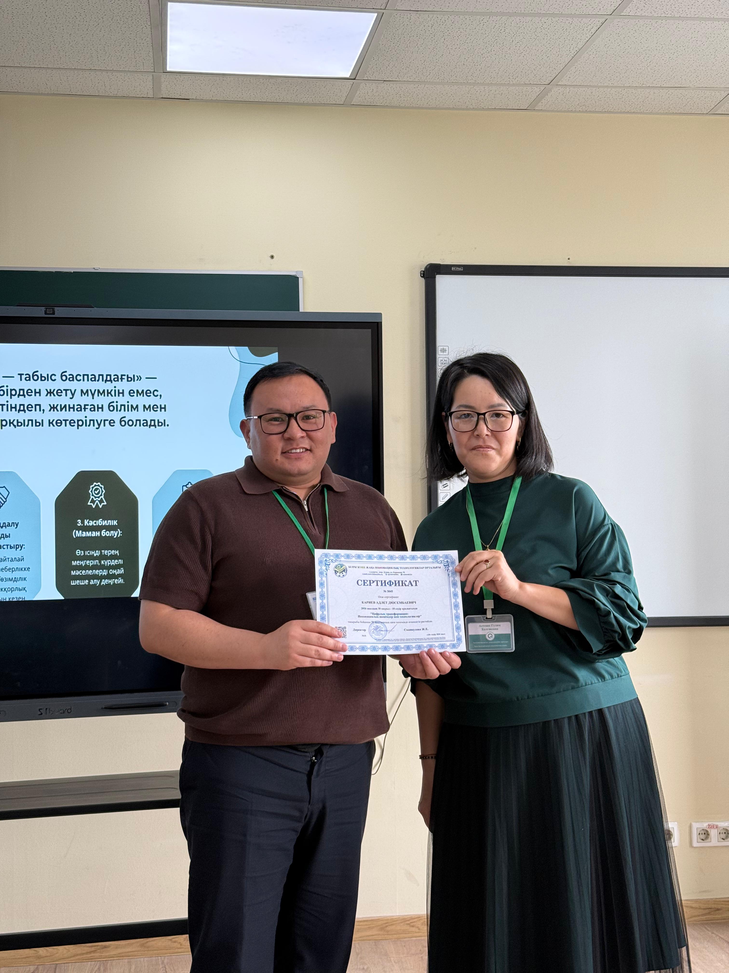 Ғылым күніне арналған іс-шаралар аясында «Ғылыми-әдістемелік интенсив: технологиялар, практика, инновациялар» бағдарламасының салтанатты қорытындысы өтті.