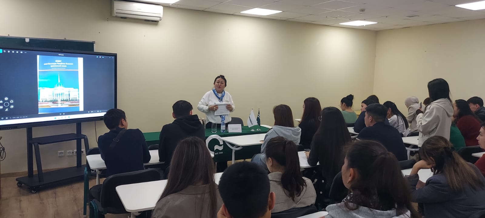 Гостевая лекция д.ю.н, профессора, академика Ибраевой А.С.