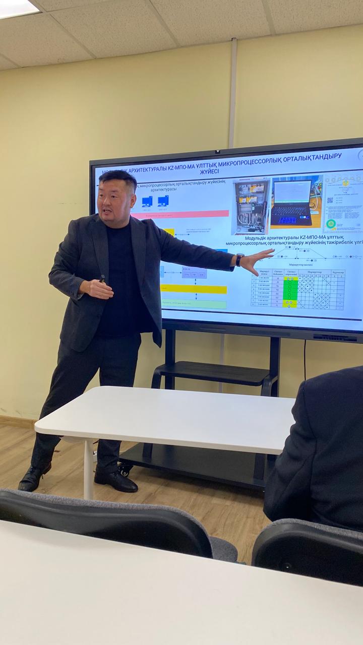 17 апреля 2026 года в Академической школе «IT и услуг» Q University состоялась гостевая лекция, направленная на развитие профессиональных компетенций студентов и ознакомление с современными цифровыми инженерными решениями.