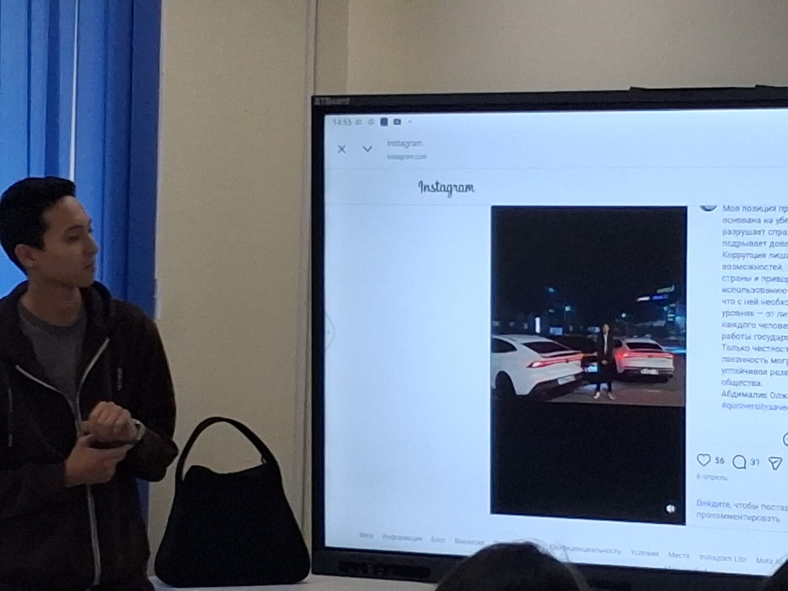 «Сыбайлас жемқорлық — менің жолым емес» челленджі!