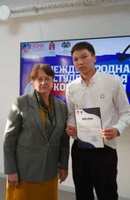 Студенттердің «Student Science 2026» халықаралық студенттік конференциясына қатысуы «Құқықтың өзекті мәселелері» тақырыбында