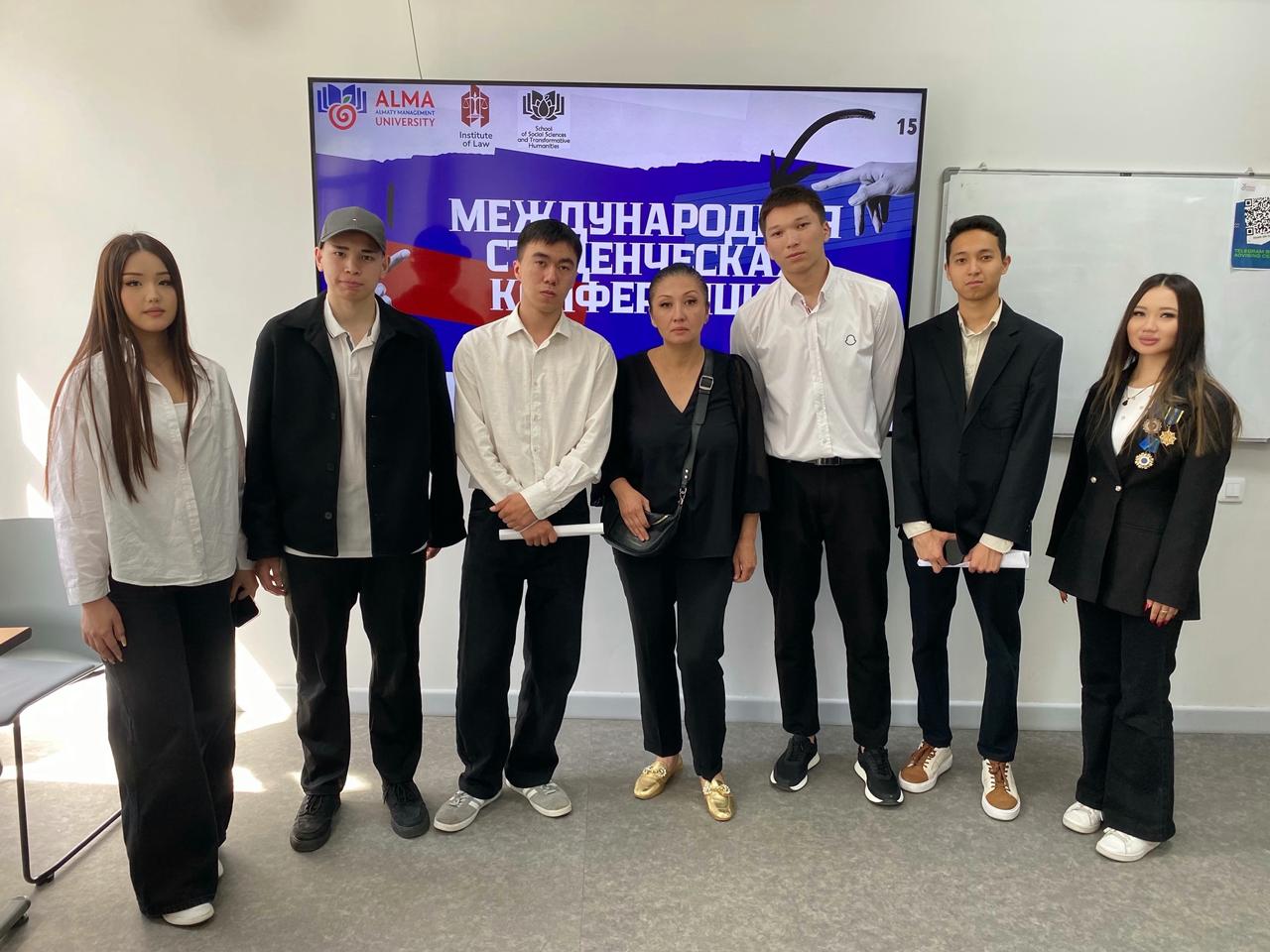 Студенттердің «Student Science 2026» халықаралық студенттік конференциясына қатысуы «Құқықтың өзекті мәселелері» тақырыбында