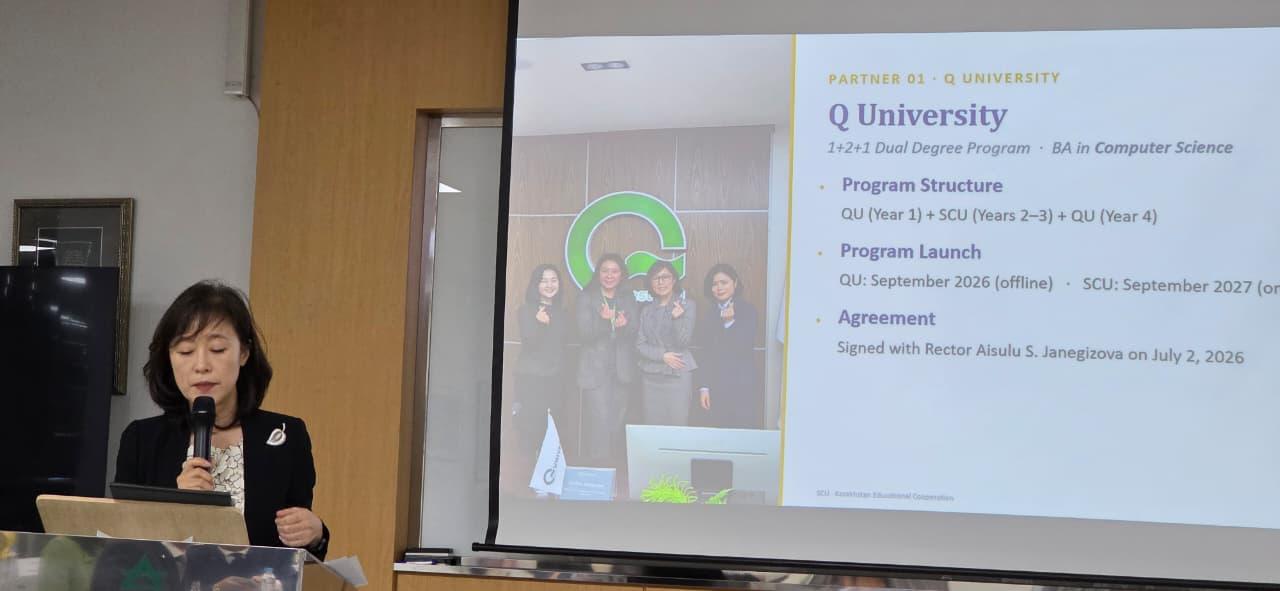 Қазақстандық студенттер Seoul Cyber University дипломына ие бола алады
