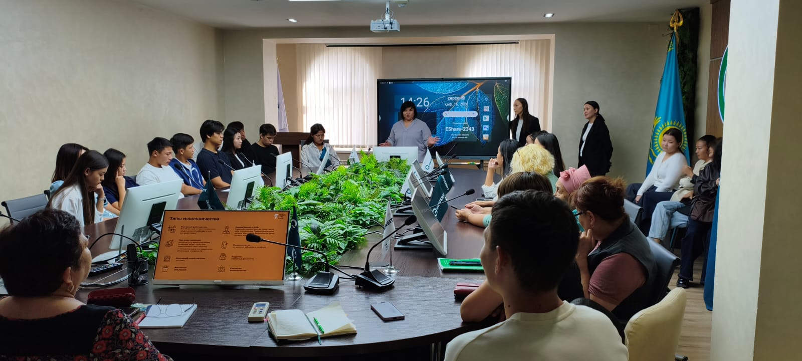 ALATAU CITY BANK ӨКІЛДЕРІ ҚАРЖЫЛЫҚ САУАТТЫЛЫҚ ТАҚЫРЫБЫНДА ҚОНАҚ ДӘРІС ӨТКІЗДІ 16 ҚЫРКҮЙЕК  •  14:00  •  «БИЗНЕС ЖӘНЕ БАСҚАРУ» АКАДЕМИЯЛЫҚ МЕКТЕБІ