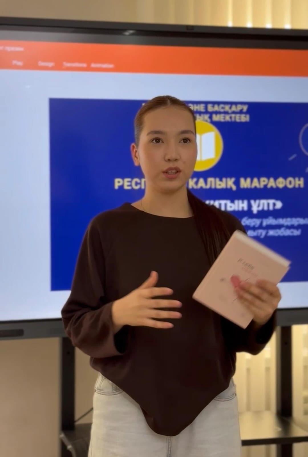 Бизнес және басқару академиялық мектебі Оқитын ұлт республикалық марафонын қолдады