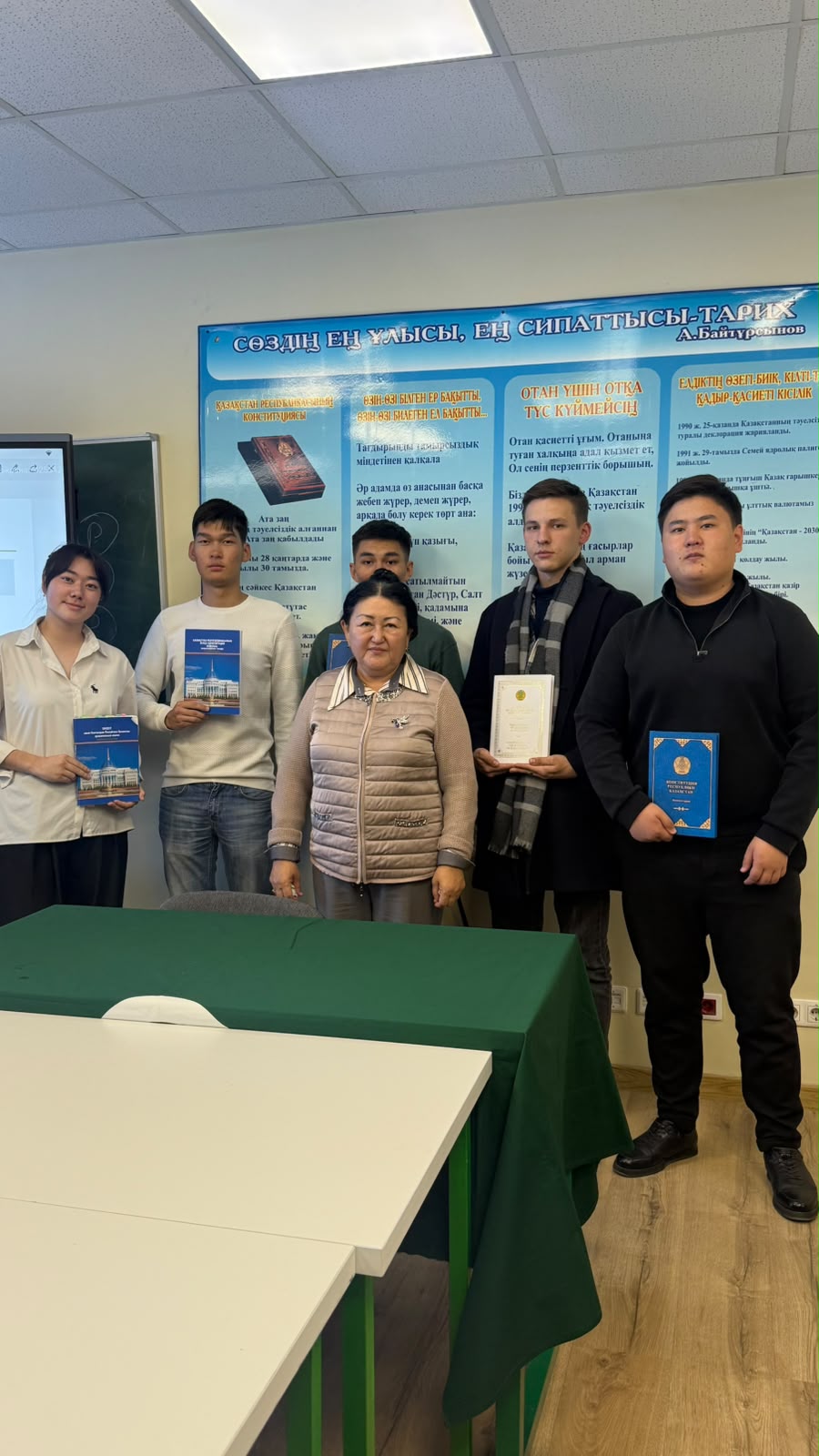 «Конституциялық құндылықтар және олардың құқықтық әрі әлеуметтік мемлекет үшін маңызы» тақырыбындағы қонақ дәріс
