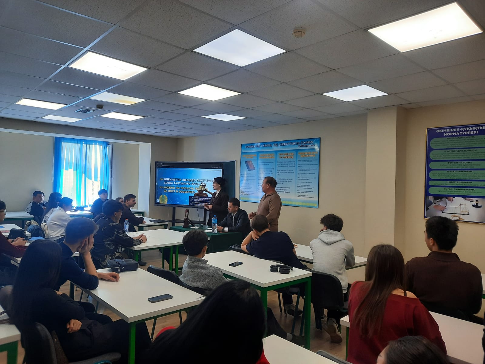 Адвокат Жанар Кенжалиевна Шуренованың қонақ дәрісі