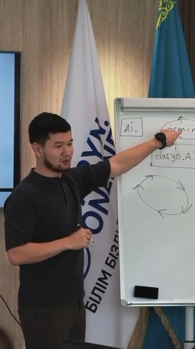 Daryn Online компаниясы базасында IT студенттеріне дуалды оқыту ұйымдастырылады