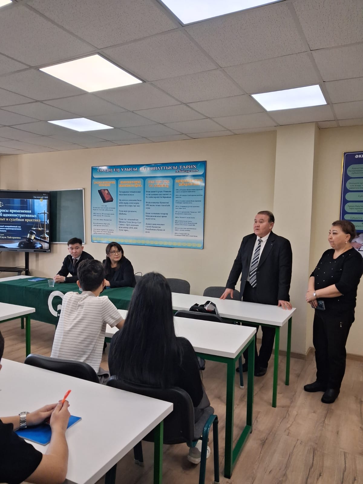 Гостевая лекция судьи Спандияровой Сауле Тайгараевны